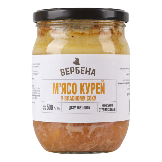 М'ясо курей Вербена с/б 500г