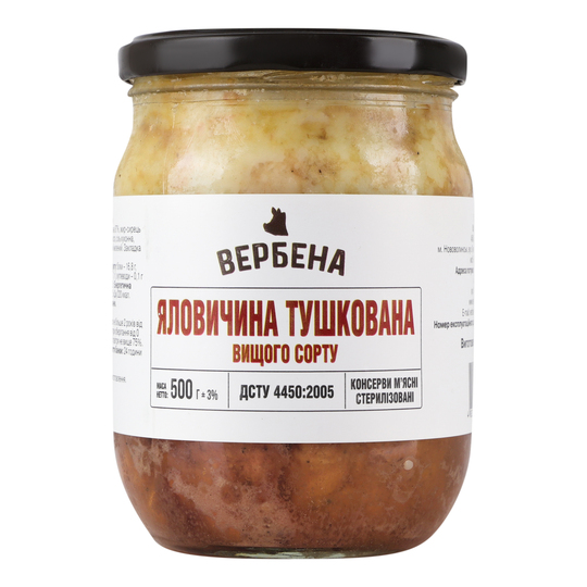 Яловичина тушкована Вербена с/б 500г