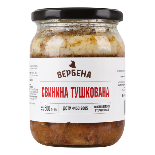 Свинина тушкована Вербена с/б 500г