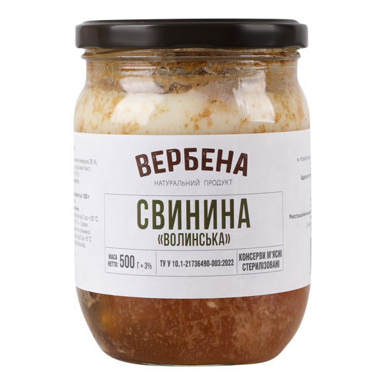 Свинина Волинська Вербена с/б 500г