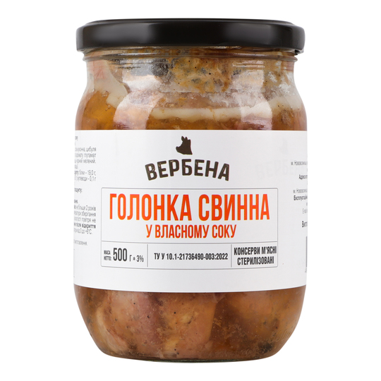 Голонка свинна Вербена с/б 500г