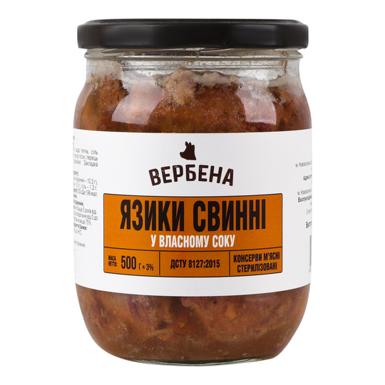 Язики свинні Вербена с/б 500г