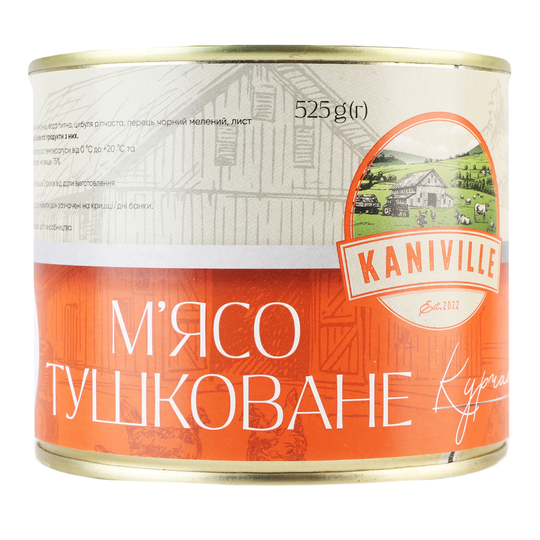М`ясо курчат тушк. Kaniville 525г