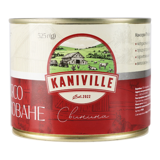 Свинина тушк. Kaniville 525г
