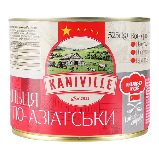 Крильця кур. по-Азіат. Kaniville 525г