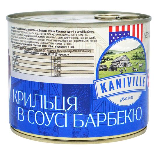 Крильця кур. барбекю Kaniville 525г