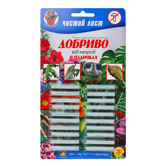 Добриво в пал.Чистий Лист в/Хвороб 20шт