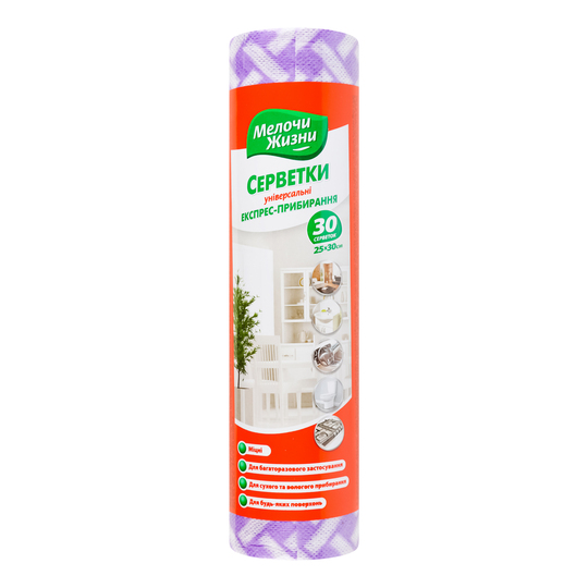 Серветки ун.Експрес-прибир.FN 30+3шт/рул