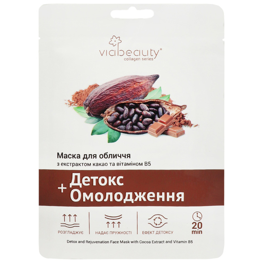 Маска для обл.какао+вітамін В5 VIABEAUTY