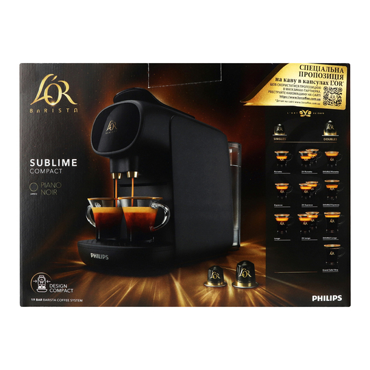 Кавомашина капсульна L’OR BaristaSublime