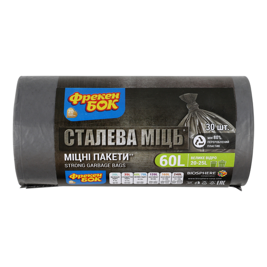 Пакети для сміття ФБ Cтал.Міць 60л/30шт