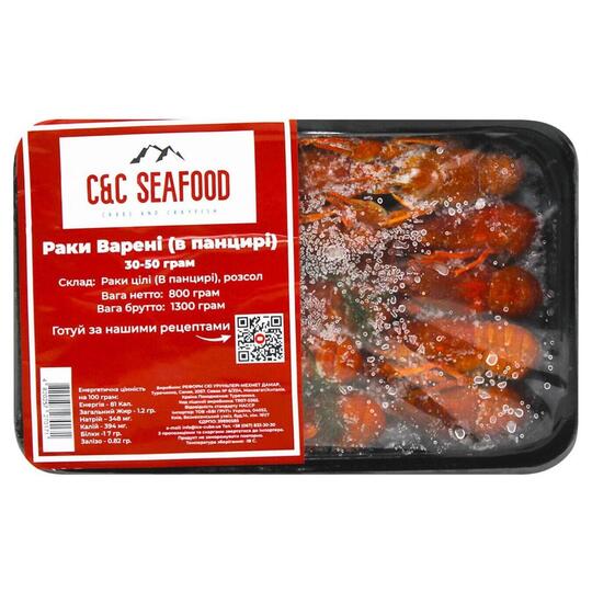 Раки в/м (30-50г) 800г