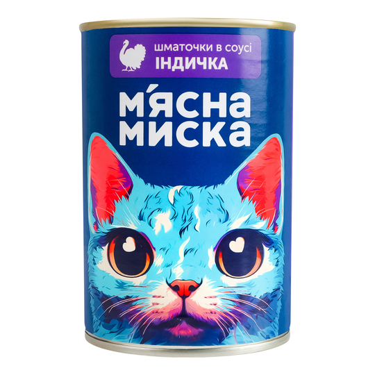 Корм д/кот.конс. ММ шмат.соус індич.415г