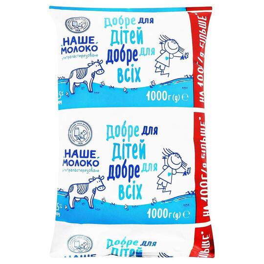 Молоко у/п 2,5% Наше молоко TFA 1кг
