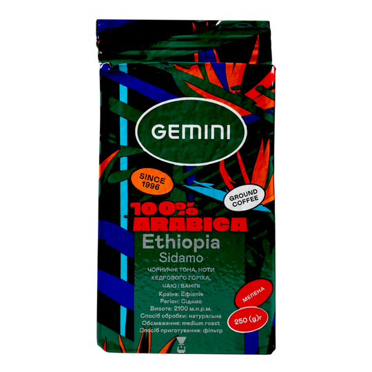 Кава мелена Ethiopia Sidamo 250г