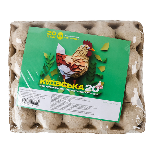 Яйця Київська 20 ДК С1 20шт/уп