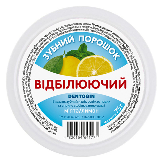 Порошок зубний відбілюючий Dentogin 75г