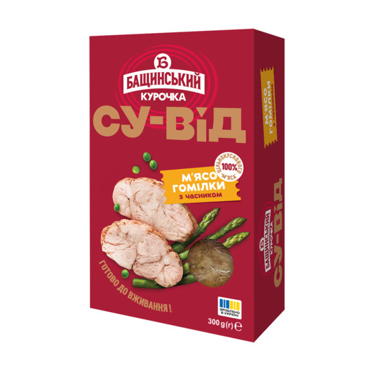 М’ясо гом.су-від з часником Бащ.охл 300г