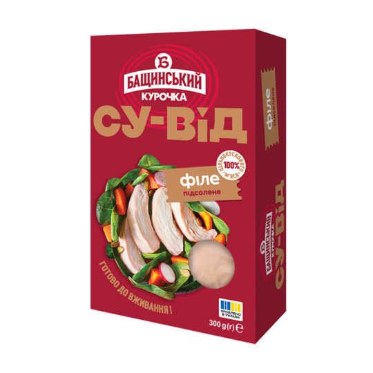 Філе куряче су-від Бащинський охл 300г