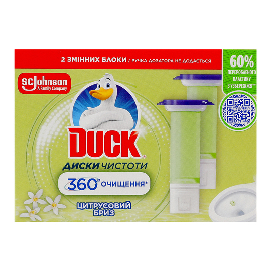 Диски д/уніт.точк.зм.Duck Цитр.бр. 2*6шт