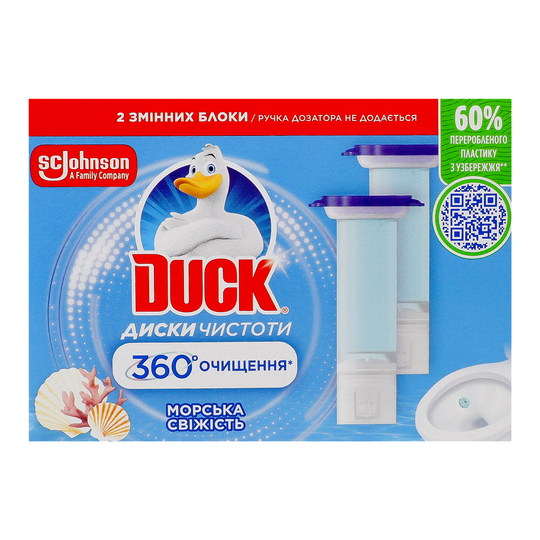 Диски д/уніт.точк.зм. Duck Морськ. 2*6шт
