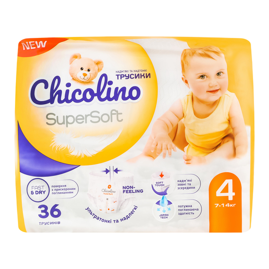 Підгузки super soft 4 Сhicolino 36шт