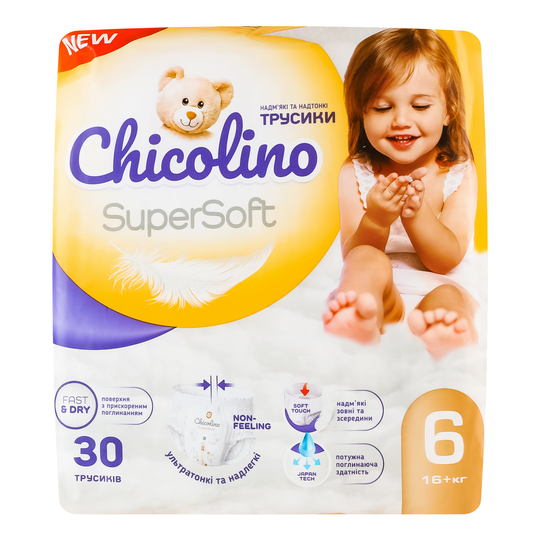 Підгузки super soft 6 Сhicolino 30шт
