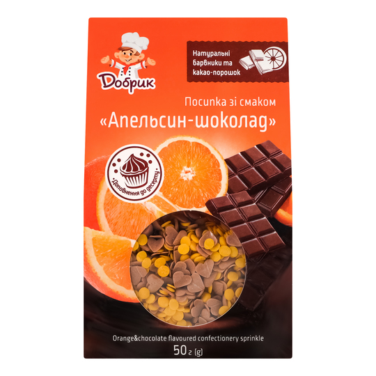 Посипка Добрик Апельсин-шоколад 50г