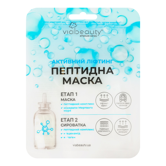 Маска для обл.пептидна VIABEAUTY 30г