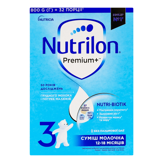 Суміш мол.суха Nutrilon 3 кар.п.800г