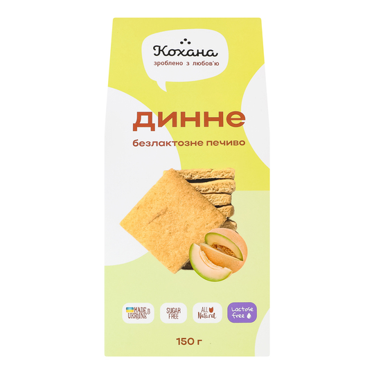 Печиво б/л Динне Кохана 150г