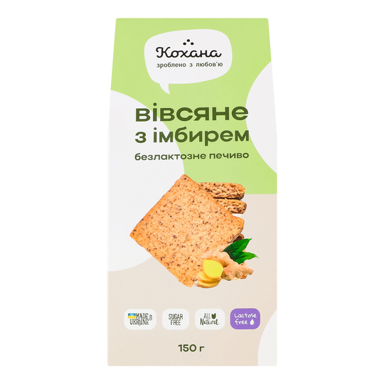 Печиво б/л Вівсяне Кохана 150г