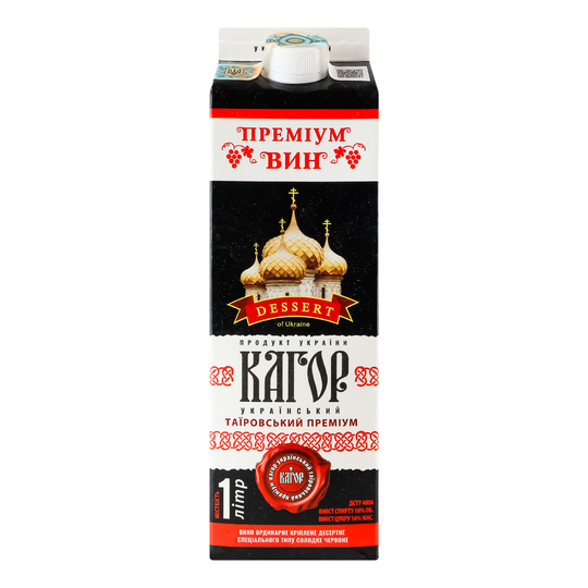Вино Преміум Вин Кагор ч/сол 16% 1л