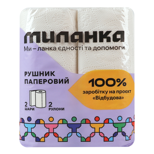 Рушник паперовий 2-шаровий Миланка 2шт