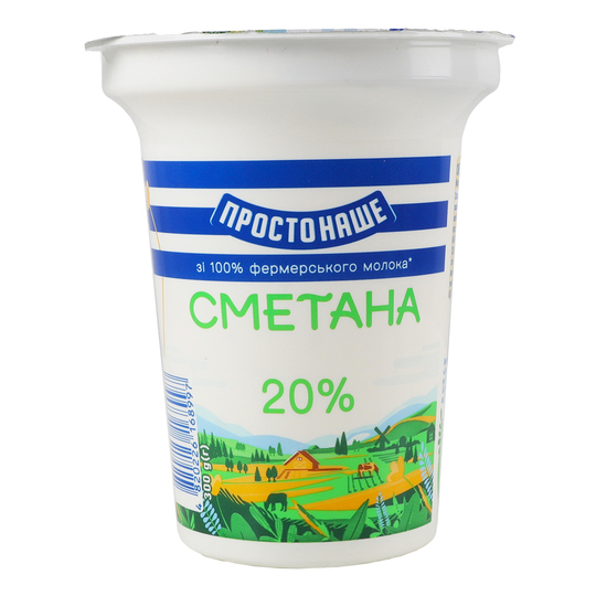 Сметана 20% Простонаше 300г стакан