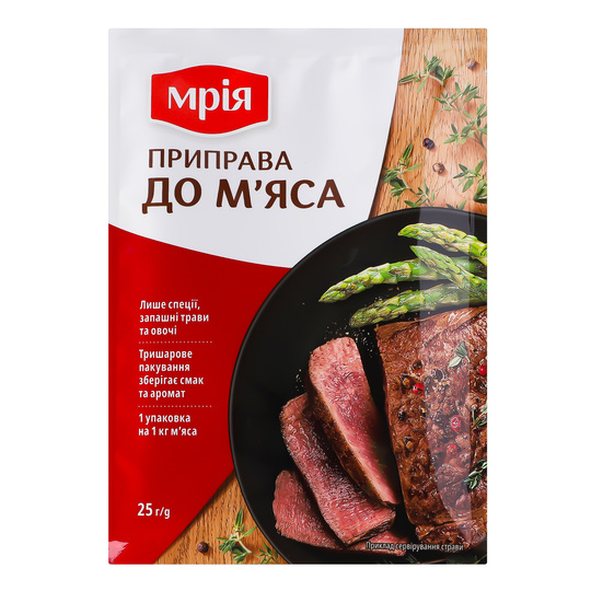 Приправа до м'яса Мрія 25г