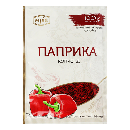Паприка копчена мелена Мрія 20г
