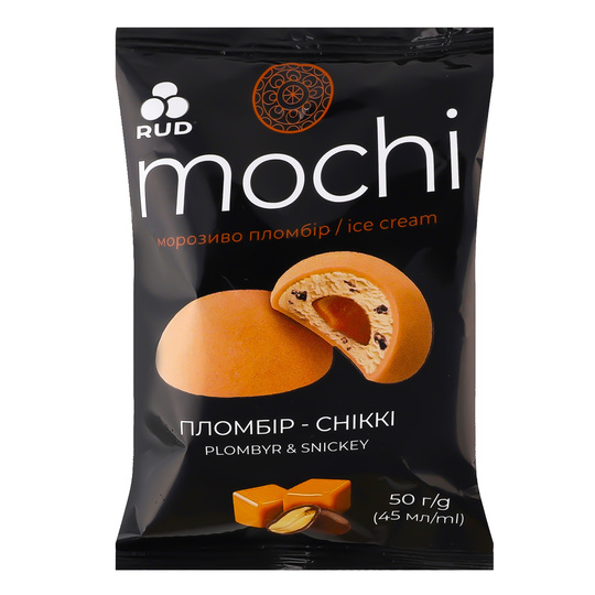 Морозиво Mochi пломбір-сніккі Рудь 50г