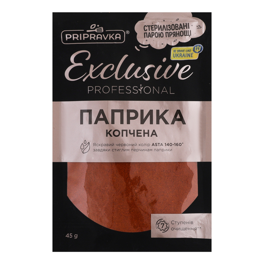 Паприка копчена Приправка 45г