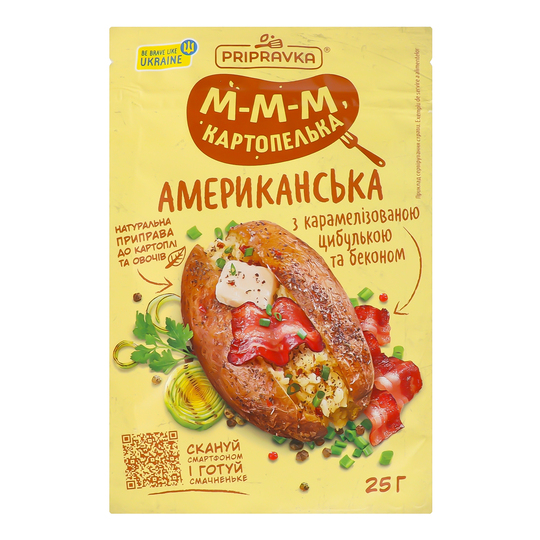 Приправа Американська Приправка 25г