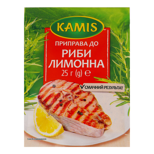 Приправа до риби лимонна Kamis 25г
