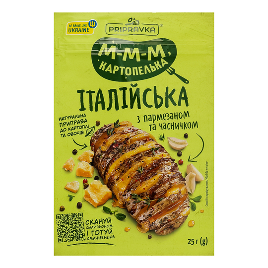 Приправа Італійська Приправка 25г