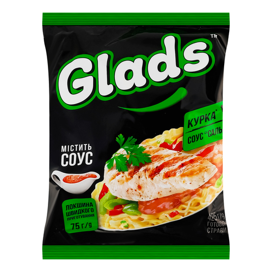 Локшина ш/п. курка+сальса Glads 75г