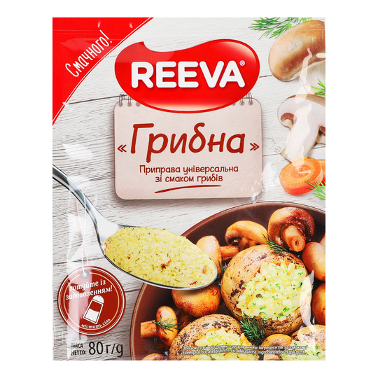 Приправа грибна Reeva 80г