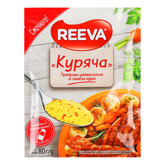 Приправа куряча Reeva 80г