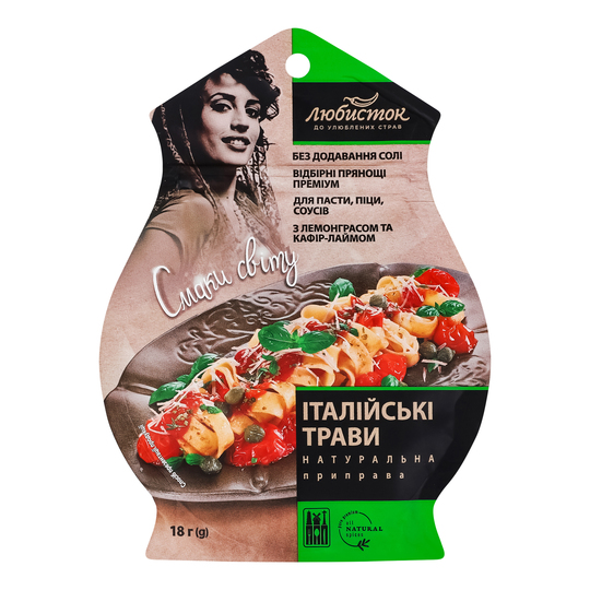 Приправа італійські трави Смаки світу18г