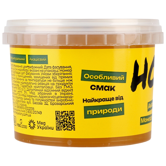 Мед натуральний акацієвий Honey 500г