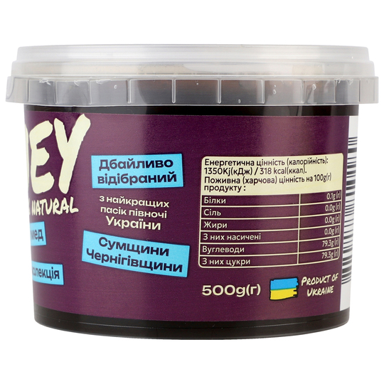Мед натуральний гречаний Honey 500г