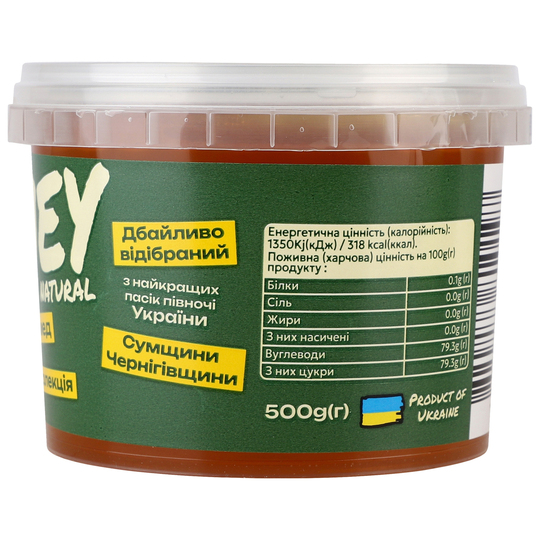Мед натуральний липовий Honey 500г