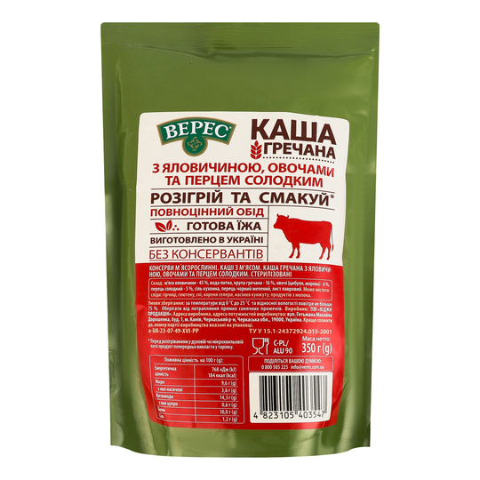 Каша греч.з ялов.та перц.Верес р/п 350г